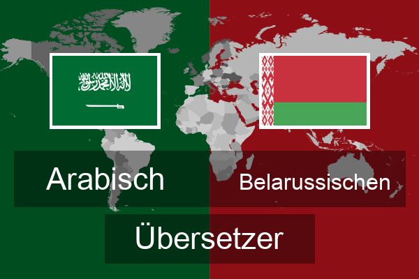  Belarussischen Übersetzer