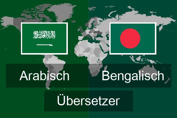 Bengalisch Übersetzer