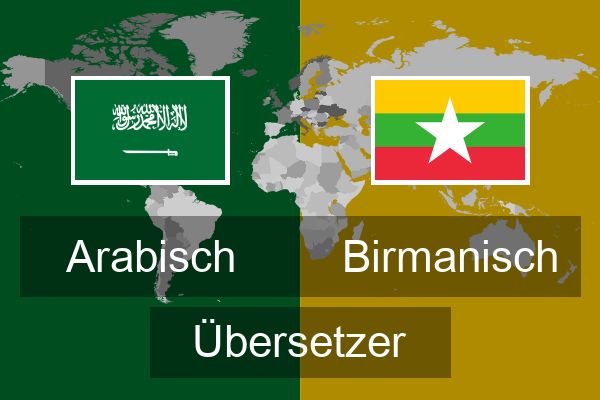  Birmanisch Übersetzer