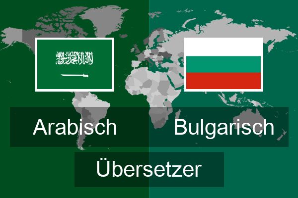  Bulgarisch Übersetzer