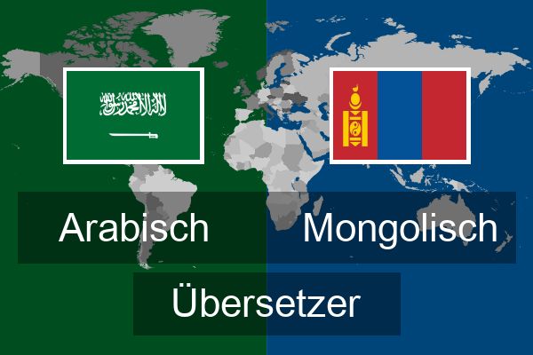  Mongolisch Übersetzer