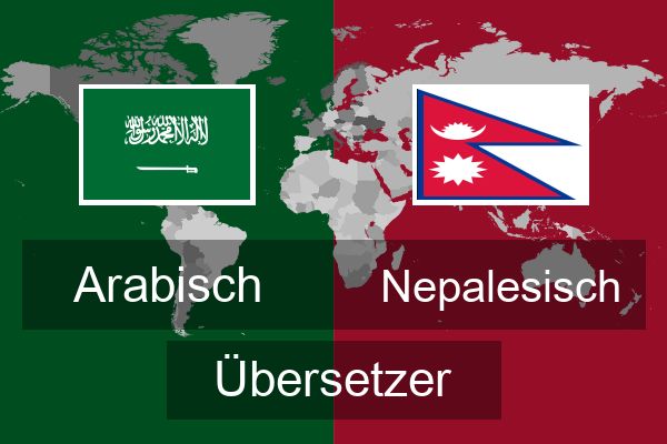 Nepalesisch Übersetzer