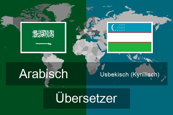  Usbekisch (Kyrillisch) Übersetzer