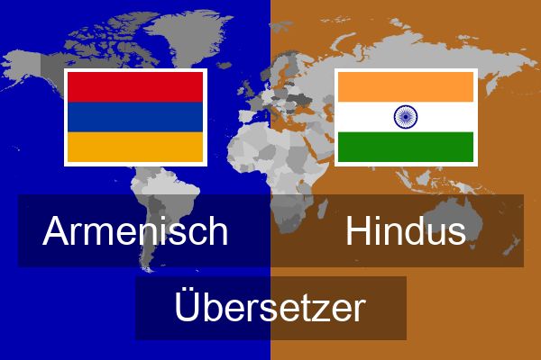 Hindus Übersetzer
