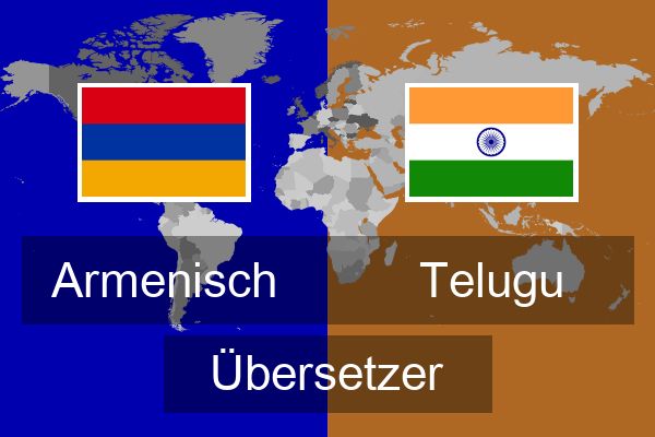  Telugu Übersetzer