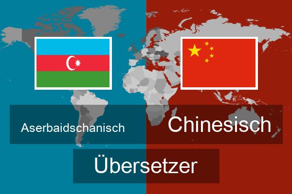  Chinesisch Übersetzer