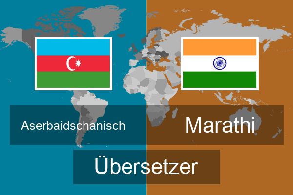  Marathi Übersetzer