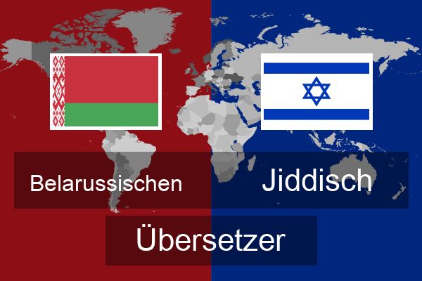  Jiddisch Übersetzer