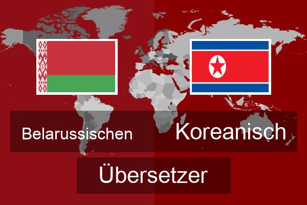  Koreanisch Übersetzer