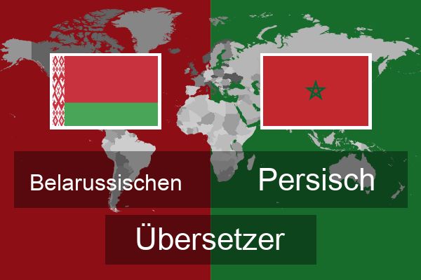  Persisch Übersetzer