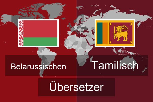  Tamilisch Übersetzer