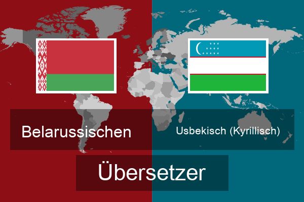  Usbekisch (Kyrillisch) Übersetzer