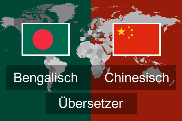  Chinesisch Übersetzer