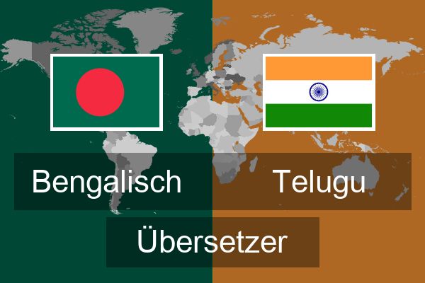  Telugu Übersetzer