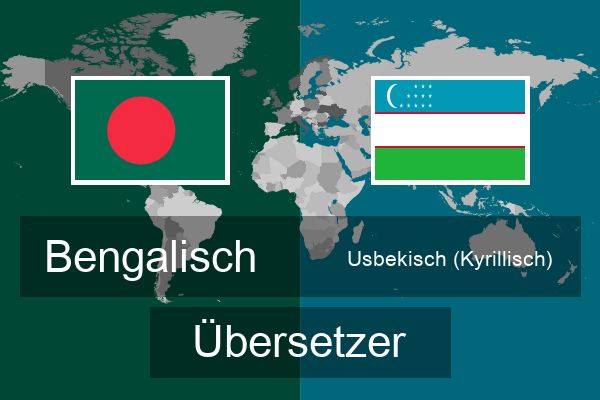  Usbekisch (Kyrillisch) Übersetzer