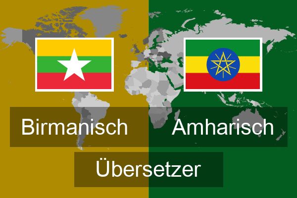  Amharisch Übersetzer
