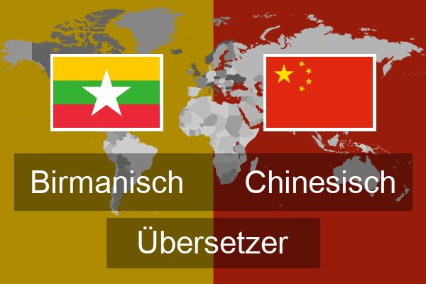  Chinesisch Übersetzer