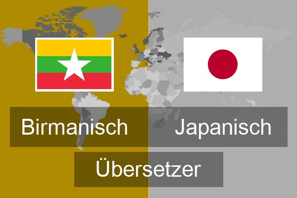  Japanisch Übersetzer