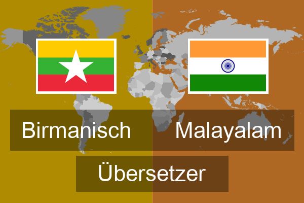  Malayalam Übersetzer