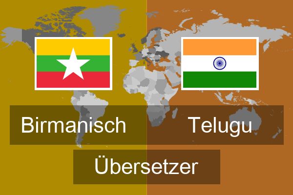  Telugu Übersetzer