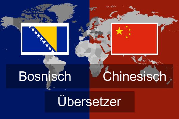  Chinesisch Übersetzer