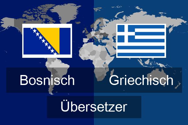  Griechisch Übersetzer