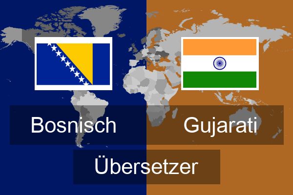  Gujarati Übersetzer