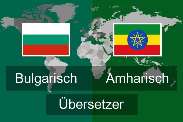  Amharisch Übersetzer