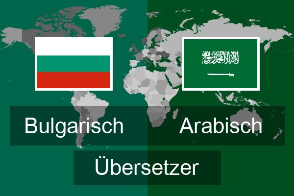  Arabisch Übersetzer