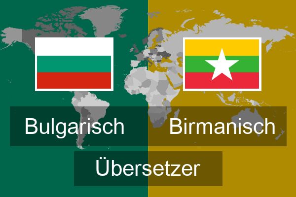  Birmanisch Übersetzer