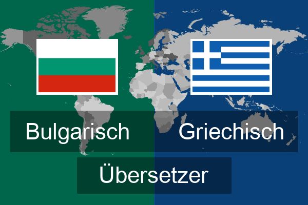  Griechisch Übersetzer