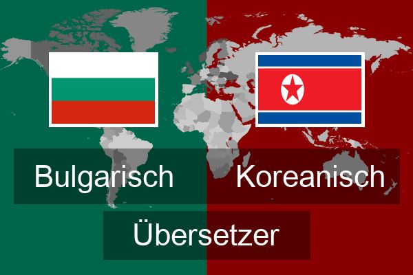  Koreanisch Übersetzer