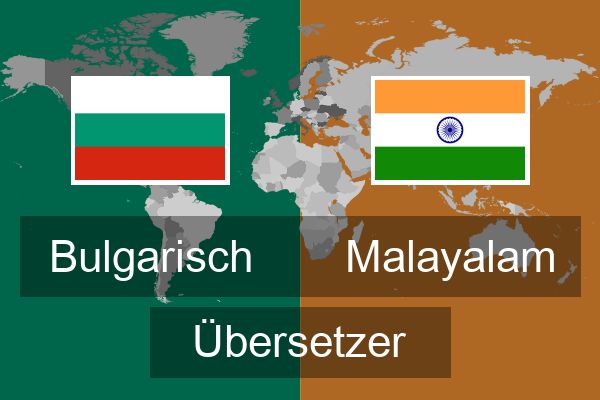  Malayalam Übersetzer