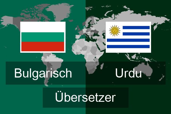  Urdu Übersetzer