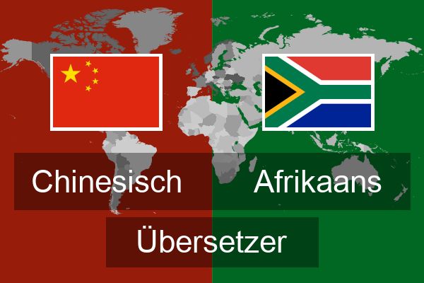  Afrikaans Übersetzer