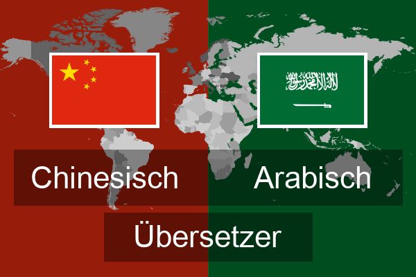  Arabisch Übersetzer
