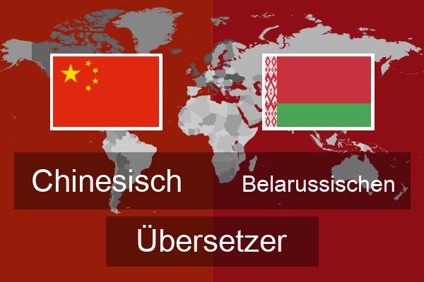  Belarussischen Übersetzer
