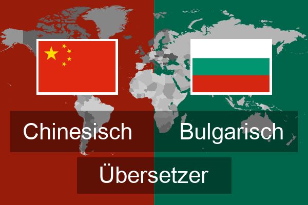  Bulgarisch Übersetzer