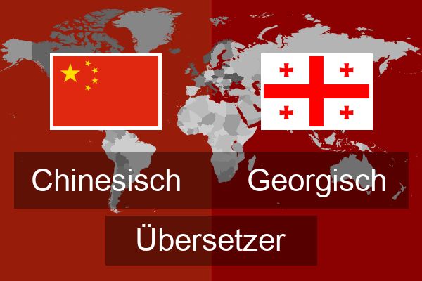  Georgisch Übersetzer