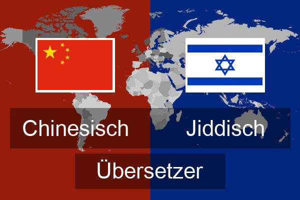  Jiddisch Übersetzer