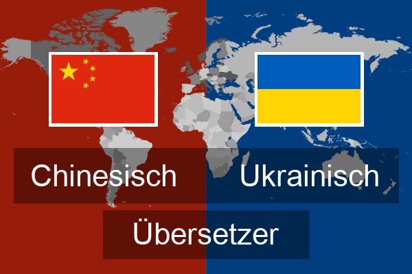  Ukrainisch Übersetzer