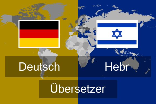  Hebr Übersetzer