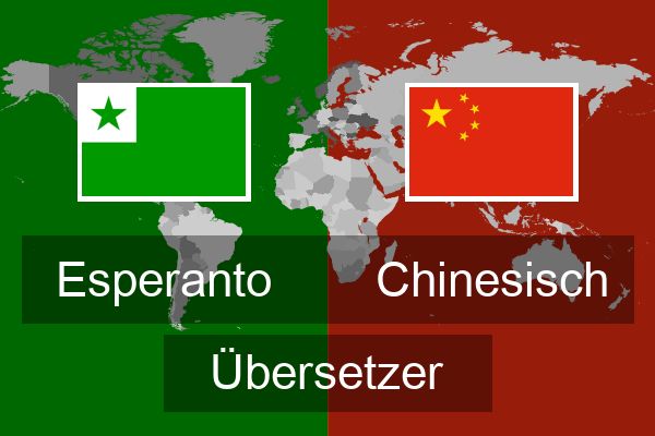  Chinesisch Übersetzer