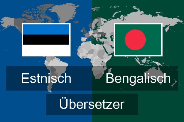  Bengalisch Übersetzer