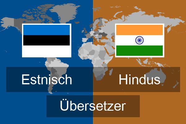  Hindus Übersetzer