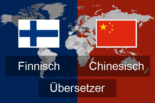  Chinesisch Übersetzer