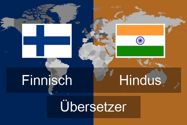  Hindus Übersetzer
