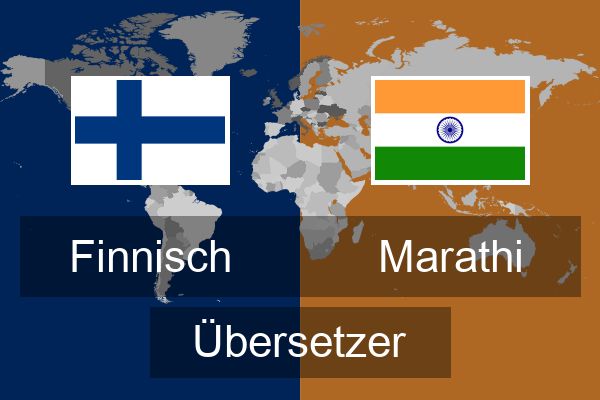  Marathi Übersetzer