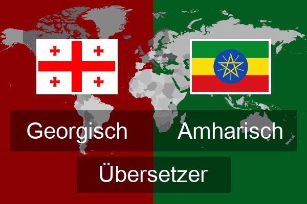  Amharisch Übersetzer