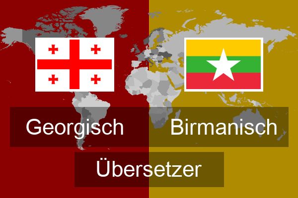  Birmanisch Übersetzer